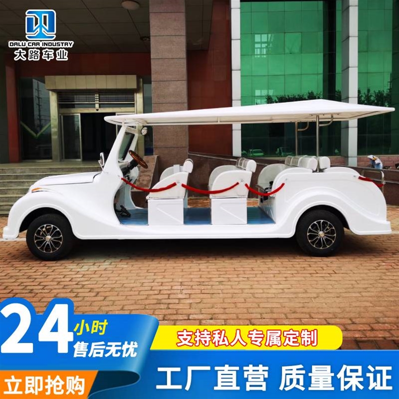 電動(dòng)觀光車