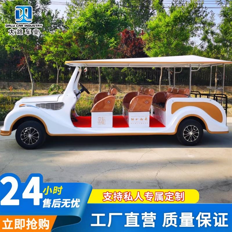 電動(dòng)觀光車