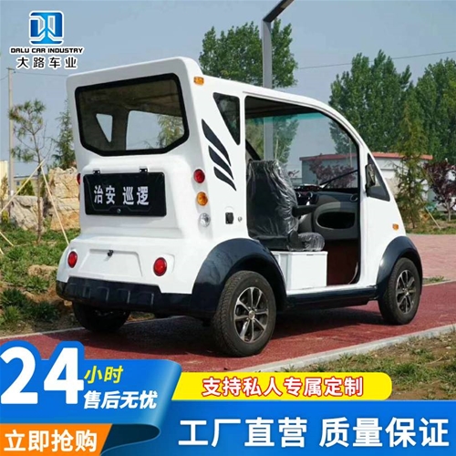 電動(dòng)巡邏車