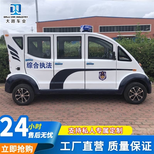 電動(dòng)巡邏車