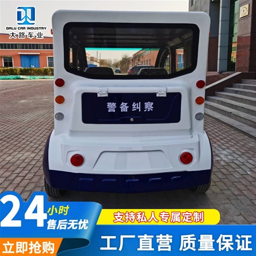 電動(dòng)巡邏車