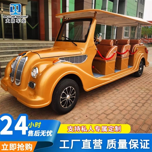 電動(dòng)觀光車