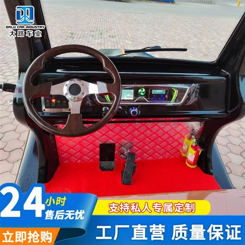 電動(dòng)觀光車