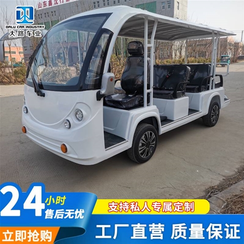 電動(dòng)觀光車