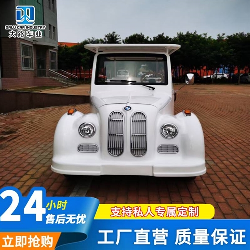 老爺車