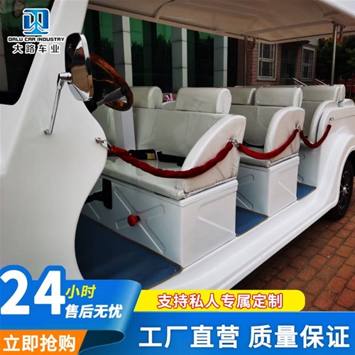 老爺車