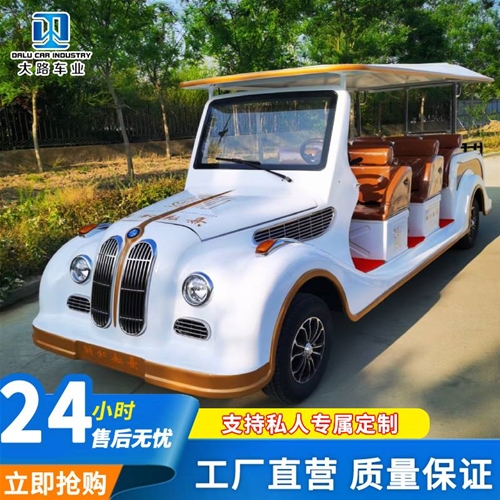 老爺車